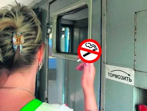 Особенности курения в поезде без нарушения закона