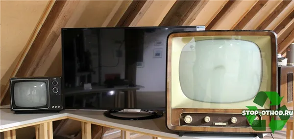 Старый и новый телевизоры